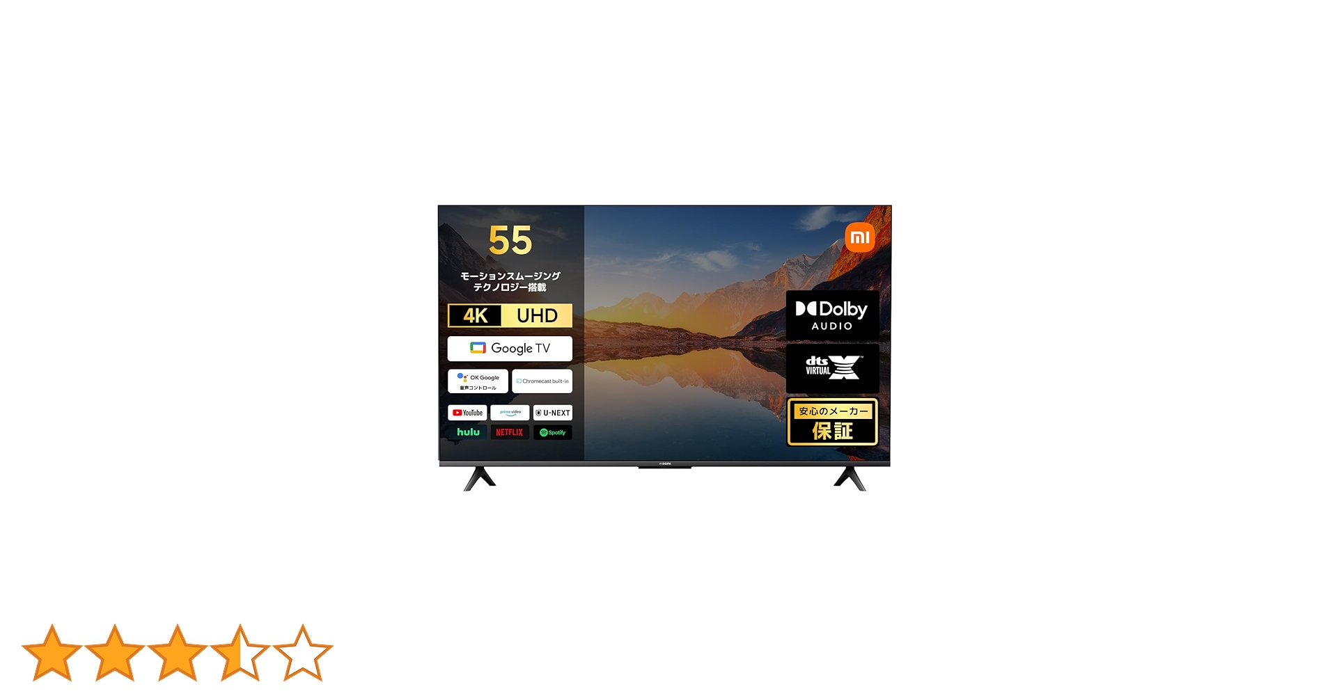 Amazon | シャオミ(Xiaomi) テレビ 55インチ Google TV 4K 液晶テレビ Amazon | シャオミ(Xiaomi) テレビ 55インチ Google TV 4K 液晶テレビ